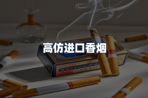 越南香烟系列